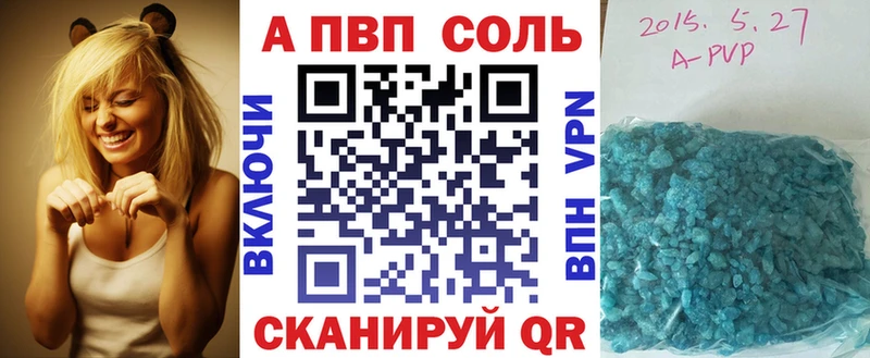 Купить APVP  Героин  Марихуана  Мефедрон  Курчалой