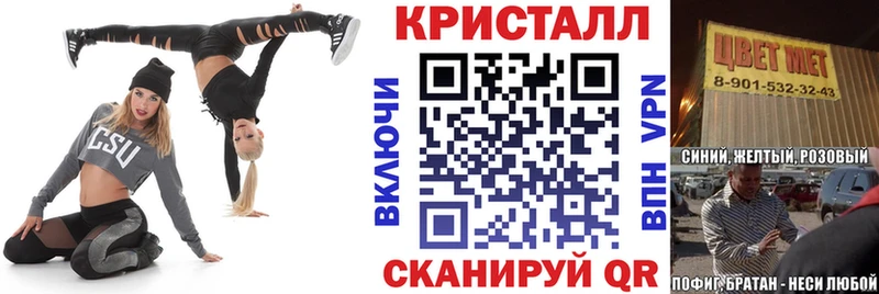 Купить где Курчалой Амфетамин Розовый