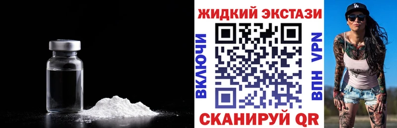 Купить закладки  Курчалой  Бутират оксибутират 