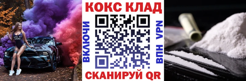КОКАИН 98%  Купить закладки  Курчалой 
