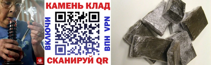 ГАШ хэш Купить закладки Курчалой