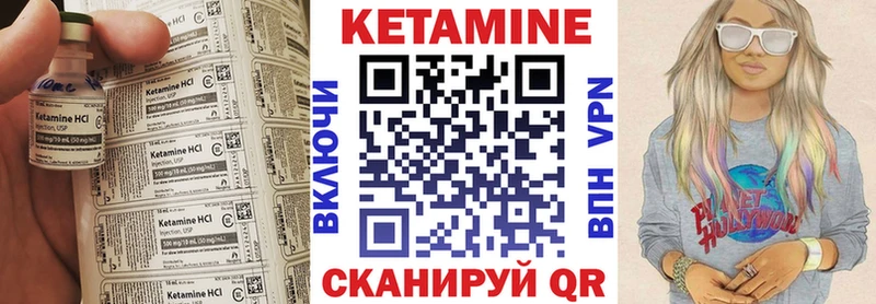 Купить где  Курчалой  КЕТАМИН VHQ 
