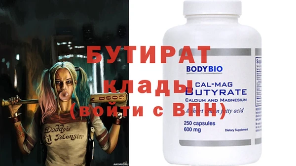 мефедрон VHQ Кукмор