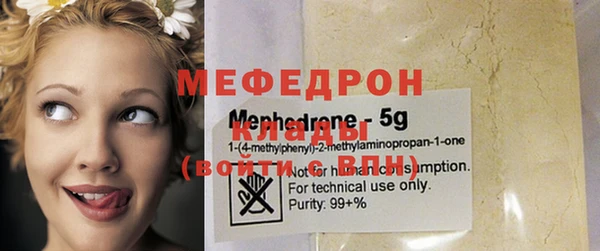 мефедрон VHQ Кукмор