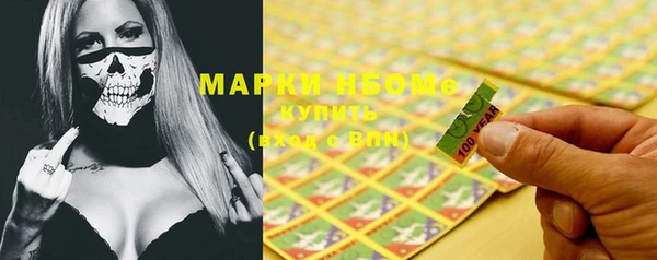 мяу мяу мука Куйбышев