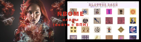 мяу мяу мука Куйбышев