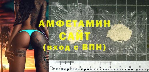 мефедрон VHQ Кукмор