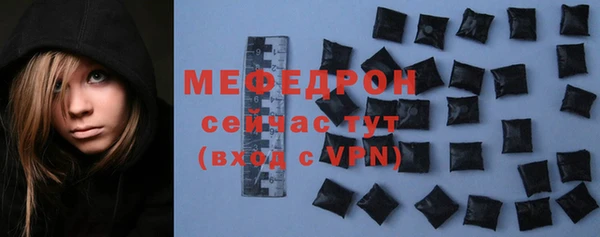 мефедрон VHQ Кукмор