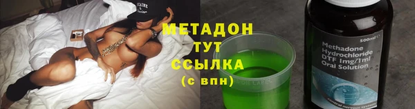 мяу мяу мука Куйбышев