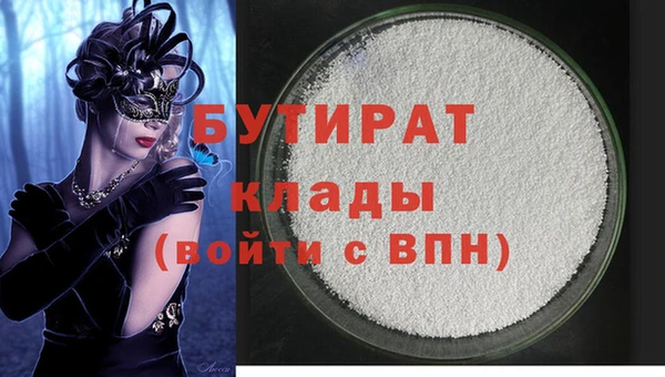 мяу мяу мука Куйбышев