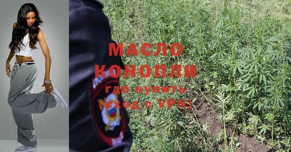 мефедрон VHQ Кукмор