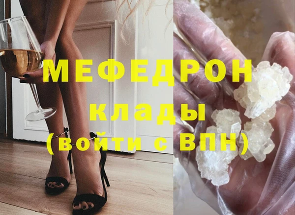 мефедрон VHQ Кукмор