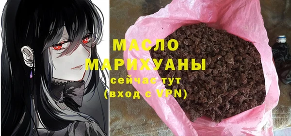 мяу мяу мука Куйбышев