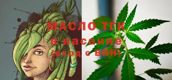 мяу мяу мука Куйбышев
