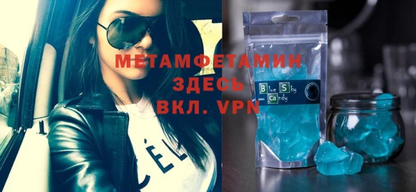 мефедрон VHQ Кукмор