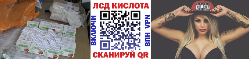 Купить где  Курчалой  Лсд 25 экстази кислота 