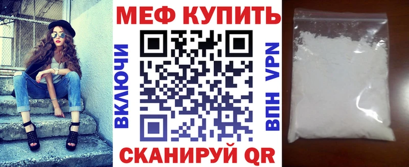 МЕФ 4 MMC Купить где Курчалой