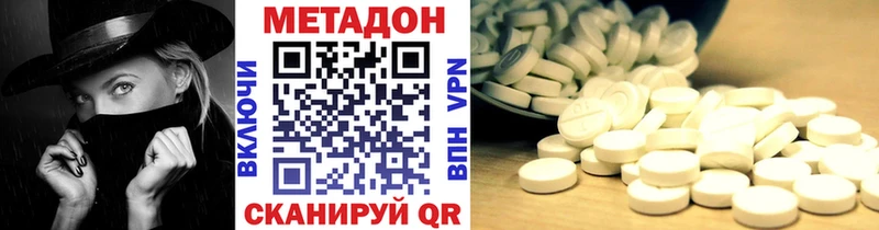 Купить  Курчалой  МЕТАДОН кристалл 