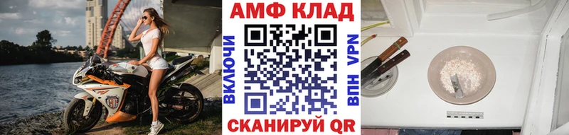 Купить закладки Курчалой Метамфетамин винт