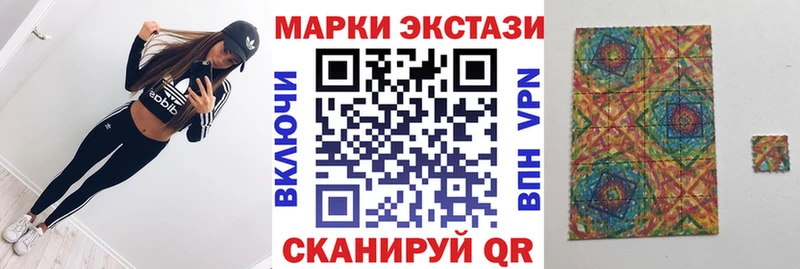 Купить Курчалой Марки NBOMe 1,8мг